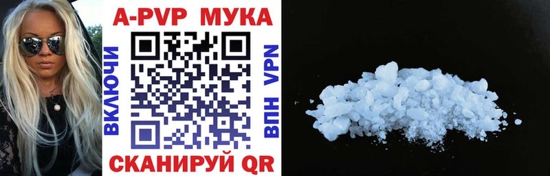 APVP Crystall  Красноуральск 