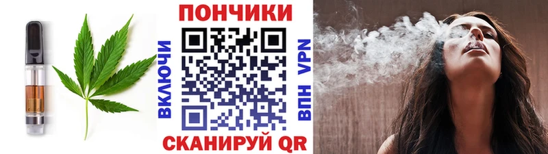 Печенье с ТГК конопля  Красноуральск 