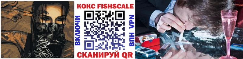 Кокаин VHQ Красноуральск