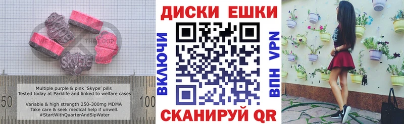 дарнет шоп ОМГ ОМГ как войти Ecstasy диски Красноуральск