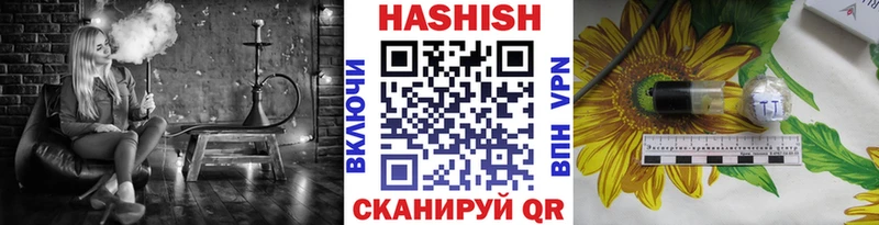 Гашиш hashish  Красноуральск 