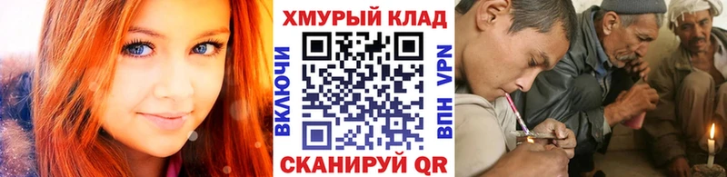 закладка Красноуральск ГЕРОИН гречка