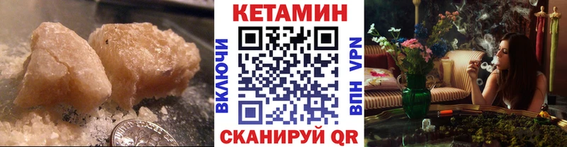 закладки  MEGA сайт  КЕТАМИН ketamine  Красноуральск 
