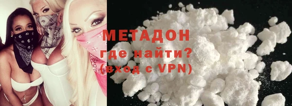 кокаин Алапаевск