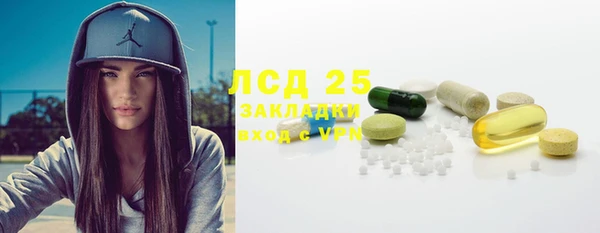 молекула духа Алексин