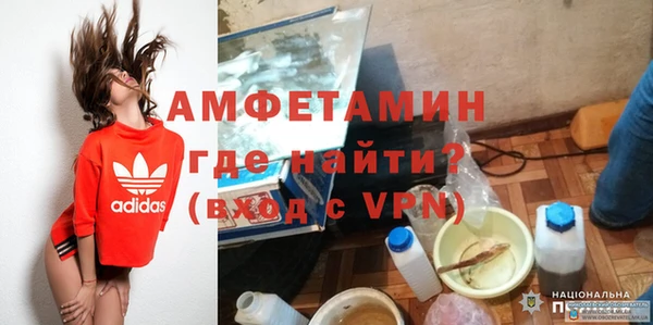 ALPHA PVP Заводоуковск