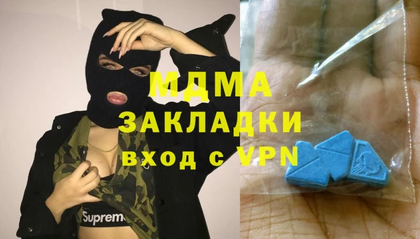 молекула духа Алексин