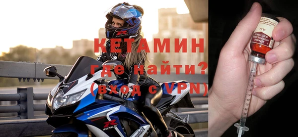 прущая мука Заволжск
