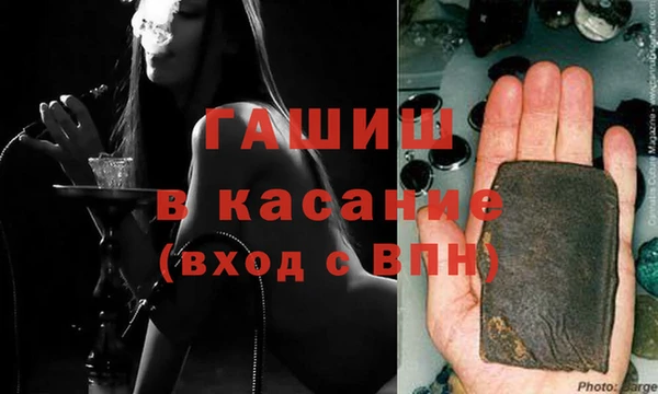 молекула духа Алексин