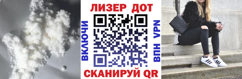 LSD-25 экстази кислота  наркошоп  Красноуральск 