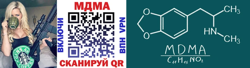 MDMA Molly  купить наркоту  Красноуральск 