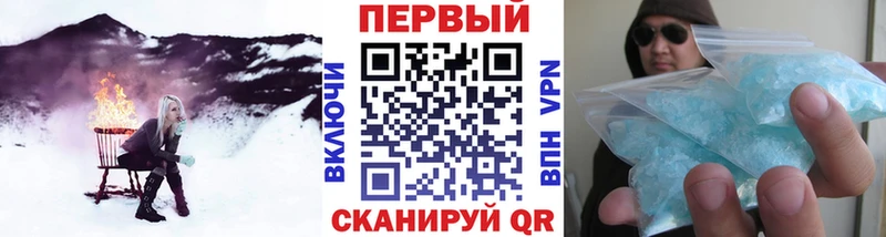 Первитин кристалл  Красноуральск 