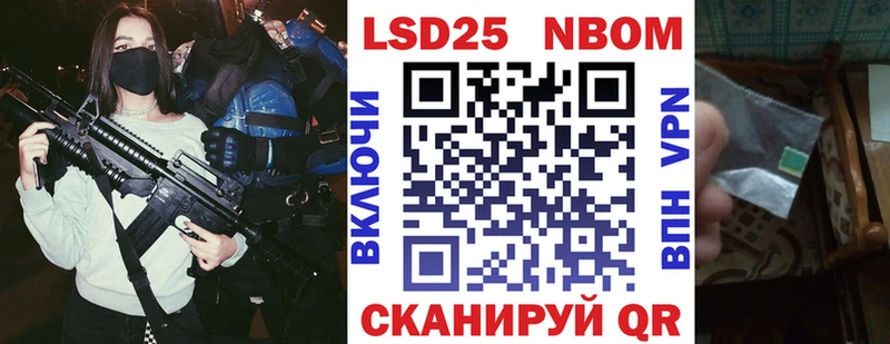KRAKEN   наркотики  Красноуральск  Марки N-bome 1,8мг 