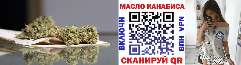 Дистиллят ТГК Wax  магазин  наркотиков  Красноуральск 