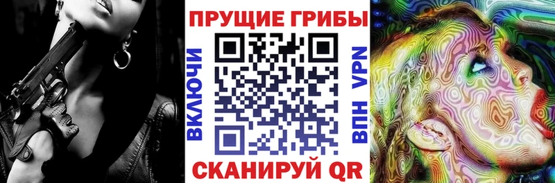 Псилоцибиновые грибы ЛСД  наркошоп  Красноуральск 